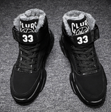 Men's Cotton Trainers